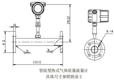 煤氣熱式氣體流量計管道式結(jié)構圖